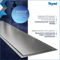слайд 3