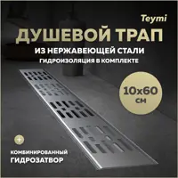 слайд 0