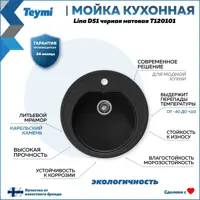 слайд 8