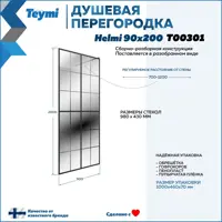 слайд 9