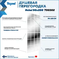 слайд 8