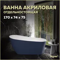 слайд 0