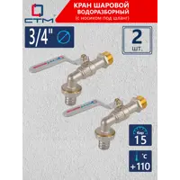 слайд 0