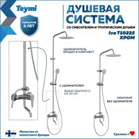 слайд 11
