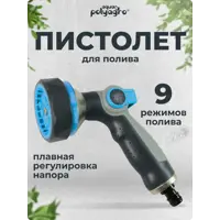 слайд 5