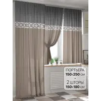 слайд 0
