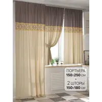 слайд 0