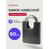 слайд 6