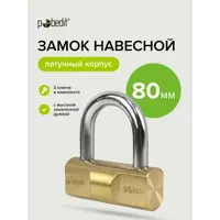 слайд 6