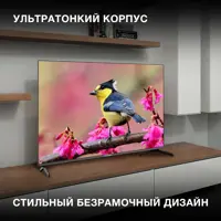слайд 3