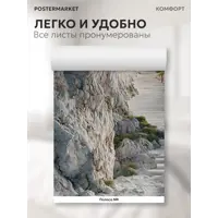 слайд 6