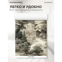 слайд 7