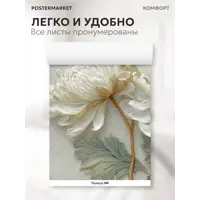 слайд 9