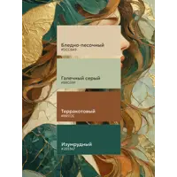 слайд 3