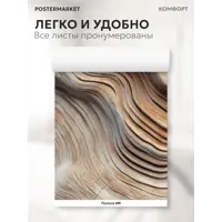 слайд 7