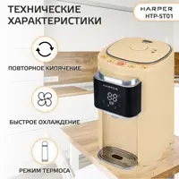 слайд 4