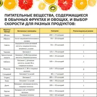 слайд 8