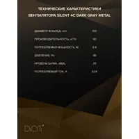 слайд 4