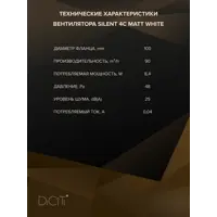 слайд 6