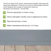 слайд 3
