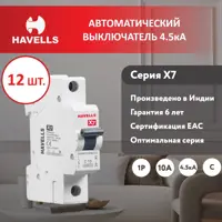 слайд 0