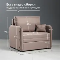 слайд 2