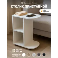 слайд 0