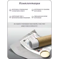 слайд 7