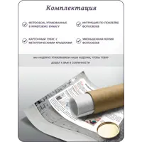 слайд 6