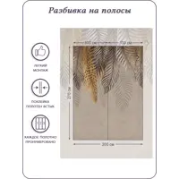 слайд 4