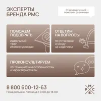 слайд 8