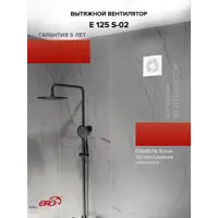 слайд 6