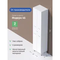 слайд 3