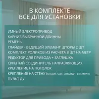 слайд 9