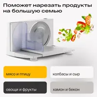слайд 6