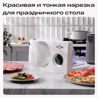 слайд 8