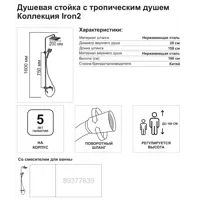 слайд 3