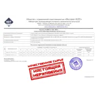 слайд 13