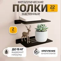 слайд 0