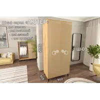 слайд 0