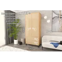 слайд 0