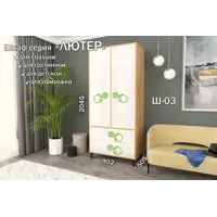 слайд 0