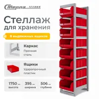 слайд 0