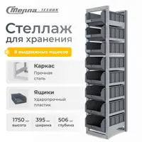 слайд 0
