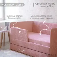 слайд 6