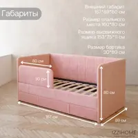 слайд 3