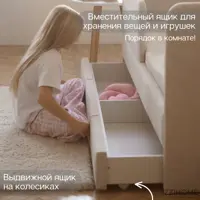 слайд 5