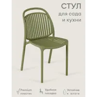 слайд 3