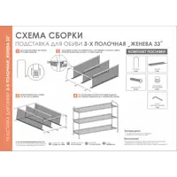 слайд 6