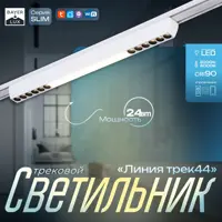 слайд 0